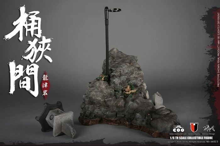 Coomodel 1/6 Dragon Rock Of Okehazama Scene Platform Se023 1/6 Samurai Diorama