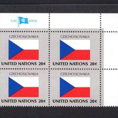 1981 United Nations New York Czechoslovakia National Flag (part of flag stamp series) Block of 4 Mint Never Hinged (MNH)