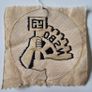 WW2 German NSBO insignia Image 3