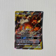 Reshiram & Charizard SM201 tag team pokemon card