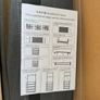 Brand New Coat Rack with Shoe Shelves 8 Removable Hooks 5-Tier Image 6