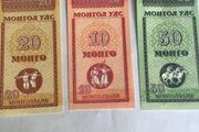 Mongolia Banknote set