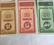 Mongolia Banknote set