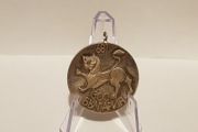 Bulgarian Communist Propaganda Medal