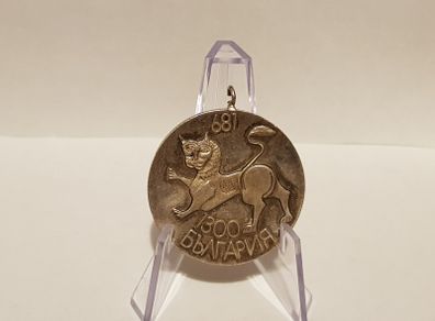 Bulgarian Communist Propaganda Medal