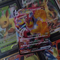 Machamp VMAX ! Triple Rare ! from VSTAR Universe Set ! 2022 ! Japanese Pokemon Card !