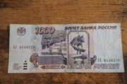 Russia, 1000 Rubles banknote, 1995, circulated - free standard postage