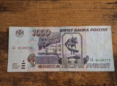Russia, 1000 Rubles banknote, 1995, circulated - free standard postage