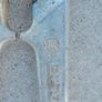 Felco C16 cable wire cutter, 2 available Image 2