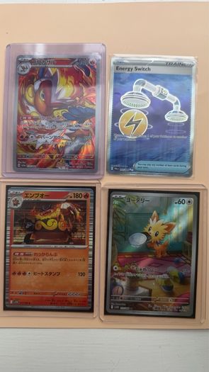 Pokemon Cards, SiR, Ir, Ultra Rare, JP Rare.