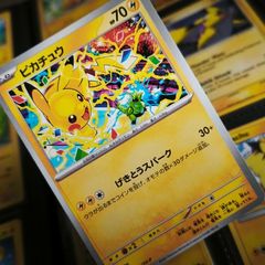 Pikachu !  Scarlet & Violet Promo ! 2025 ! Japanese Pokemon Card !