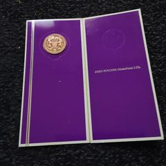 John Pinches First Collector's Club Meeting Commemorative Medallion - 1973
