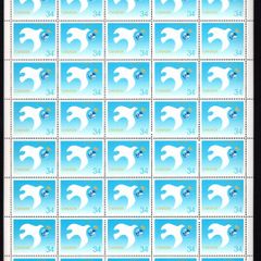 1986 Canada International Peace Year Commemorative Stamp Sheet of 50 Mint Never Hinged (MNH)