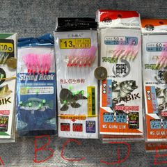 sabiki fishing rig