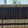 World Book Encyclopedia 1975  26 Vol Complete with World Events in Gold Gilt Image 7