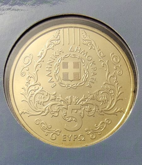 Greece 5 Euro Uncirculated Coin 2015 - 100th Anniversary of the Birth of Vasilis Tsitsanis