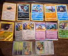 Mitsuhiro Arita artist pokemon card bundle