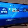 PS4 bundle Image 5