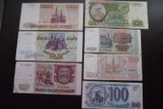 Ussr/cccp. 7 Notes (1993) 100;200;500;1000;5000;10000 &amp; 50,000 Rubles
