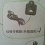 Ebat high performance auto security system Image 9