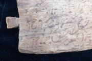 A Quran writing tablet, antique, collectible,  D18
