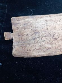 A Quran writing tablet, antique, collectible,  D18