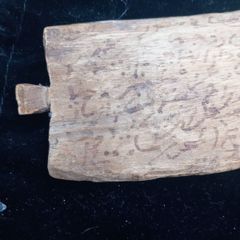 A Quran writing tablet, antique, collectible,  D18