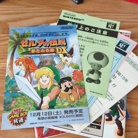 Zelda Ocarina of Time Nintendo 64 Japan N64.