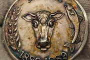 UK Ministry of Agriculture Fisheries and Food MAFF 1889 1989 Silver Medal