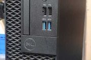 Dell OptiPlex 3070 SFF -  i5 9th Gen | 16GB RAM | Compact Desktop