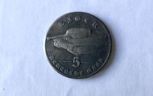 WW2 German Tiger Tank commemorative coin, 5 Deutches Mark