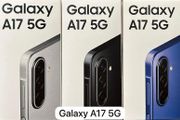 samsung a17 samsung a17 5g samsung a17 samsung a17 5g samsung a17 samsung a17 5g samsung a17 samsung a17 5g