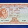 Ireland 1951 Lady Lavery 10/ Shillings Image 4