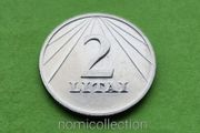 Lithuania 1991 year 2 Litas.