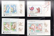 1988 Korea Seoul Olympics 1988 Presentation Pack with commemorative stamps issued for Seoul Olympics from 1985-1988 and miniature sheets.