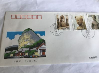 China First Day Cover - "Maiji Grottoes"