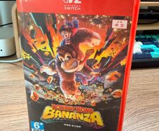 Donkey Kong Bananza (Switch 2) Game Card, Plays in English