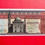 Egypt  10 Pounds  1975    Pick. 46  LARGE NOTE  Uncirculated Image 2