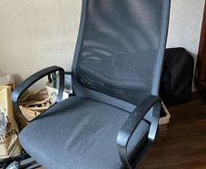 Ikea Office Chair