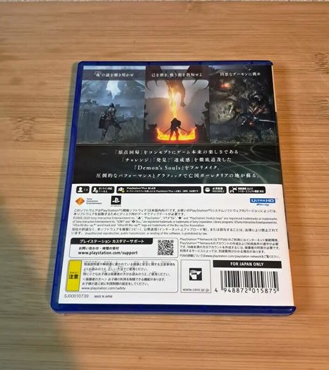 Demon's Souls