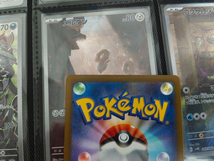 Beautifly ! Illustration Rare ! from MEGA Dream EX Set ! 2025 ! Japanese Pokemon Card !