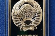 USSR.Gold Layered Bar Ingot 30 gr. Free post