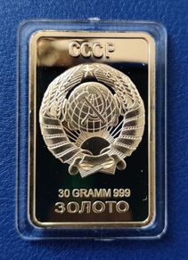 USSR.Gold Layered Bar Ingot 30 gr. Free post
