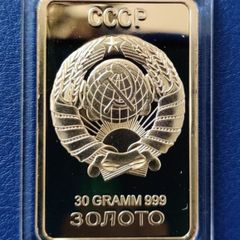 USSR.Gold Layered Bar Ingot 30 gr. Free post