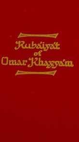 Rubalyat Of Omar Khayyam Done Into English By Edward Fitzgerald With Illustrations By Marjorie Anderson. Hardback In Good Condition.