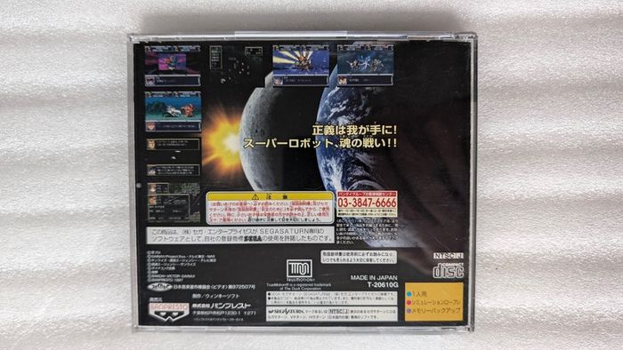 Super Robot Wars F (Super Robot Taisen F) - Sega Saturn - Japan Import
