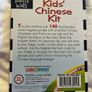 Kids Chinese kit Image 3