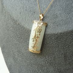 9ct Gold and Jade Pendant Necklace, Chinese Character Design, 9ct Gold Chain