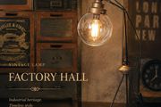 Vintage Industrial Tripod Table Lamp Factory Style