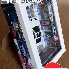 Nissan 300ZX Twin Turbo Mancave Ornament